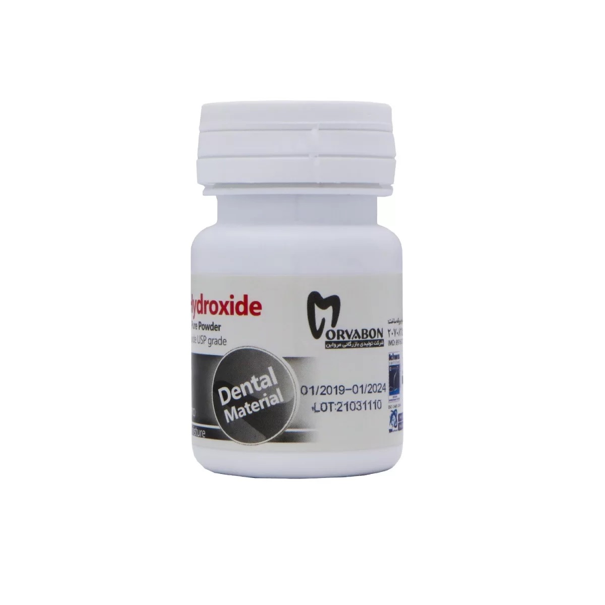 پودر کلسیم هیدروکساید مروابن Calcium Hydroxide، خرید پودر کلسیم هیدروکساید 25 گرمی، پودر کلسیم هیدروکساید مروابن