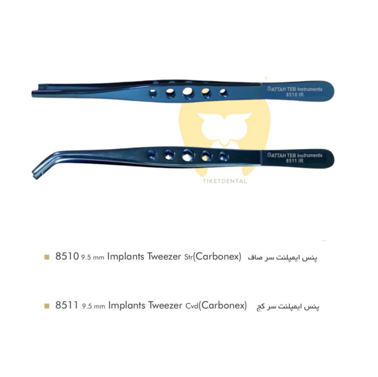 پنس ایمپلنت فتاح طب | پینست جراحی نوک ظریف برای حمل غشا و پیوند استخوان