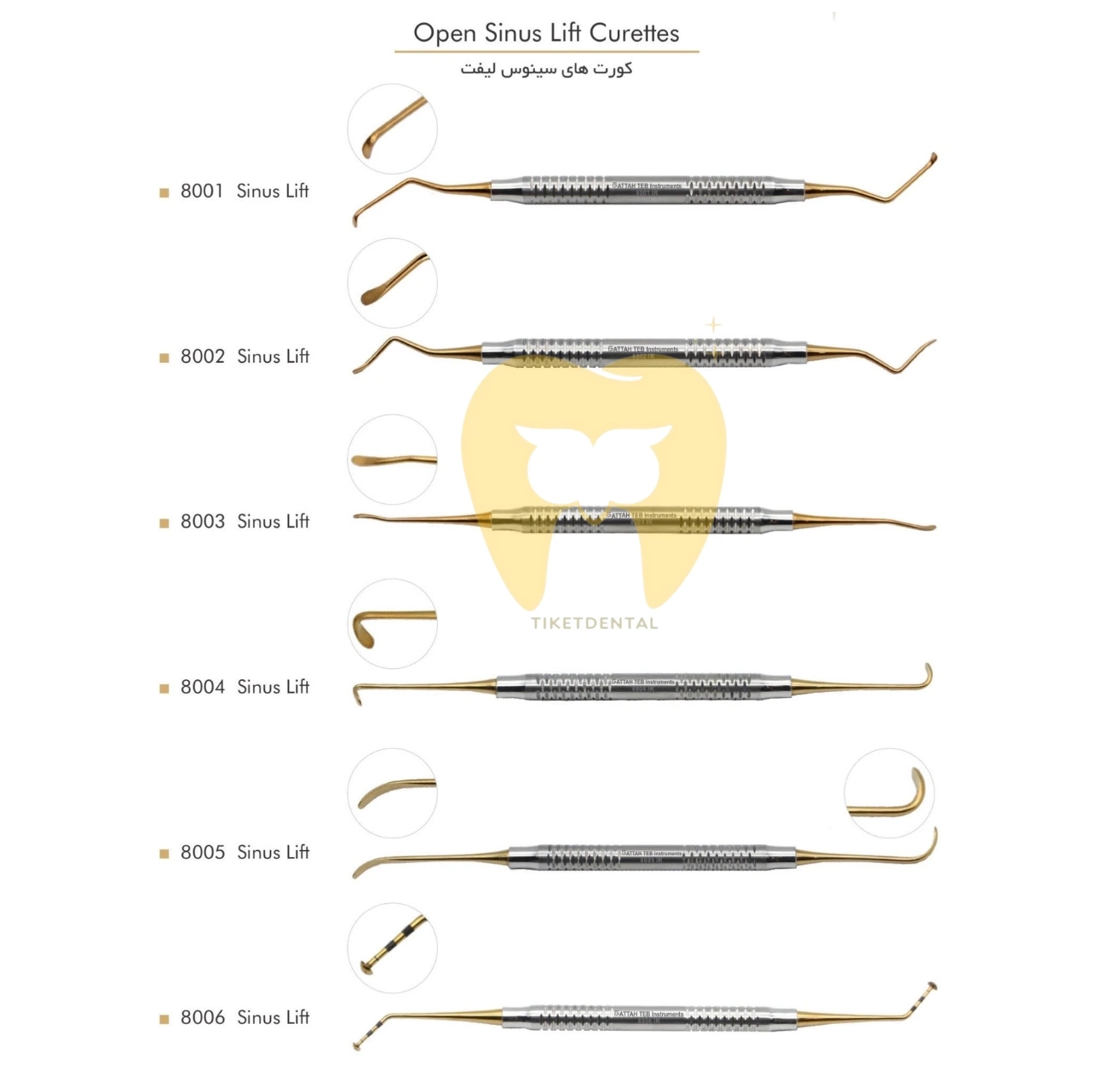 قلم سینوس لیفت- Sinus Lift Curette-فتاح طب