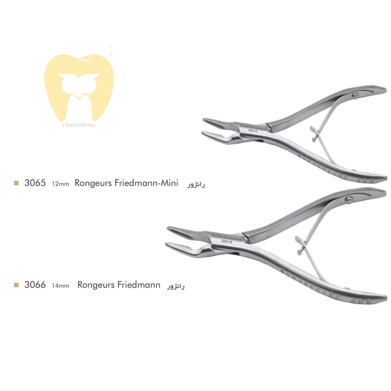 رانژور دندانپزشکی فتاح طب پویا