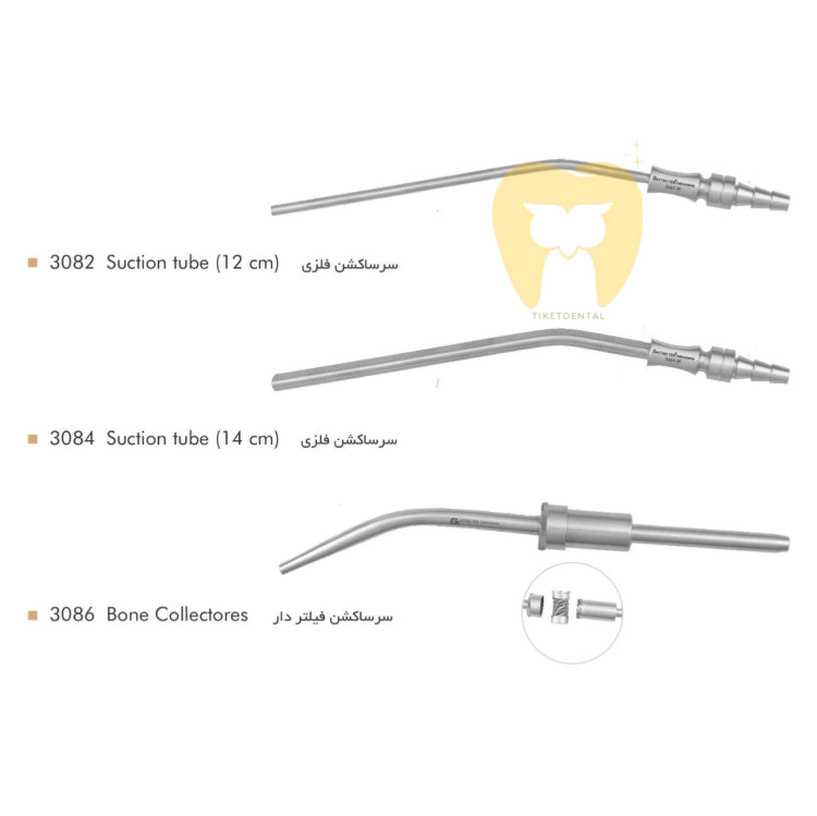 سرساکشن فلزی فتاح طب | کانولای ساکشن جراحی استیل ضد زنگ با نوک باریک
