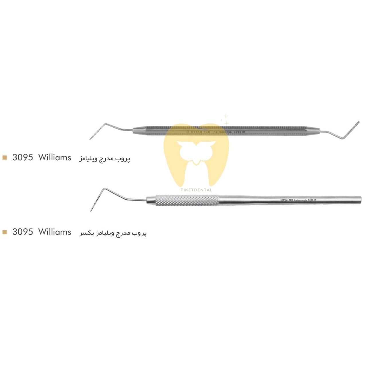 پروب مدرج-Probe-فتاح طب