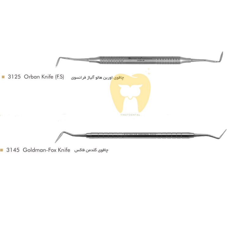 چاقو دندانپزشکی فتاح طب | چاقوی پریودنتال کرکلند و اوربان دو سر برای جراحی لثه