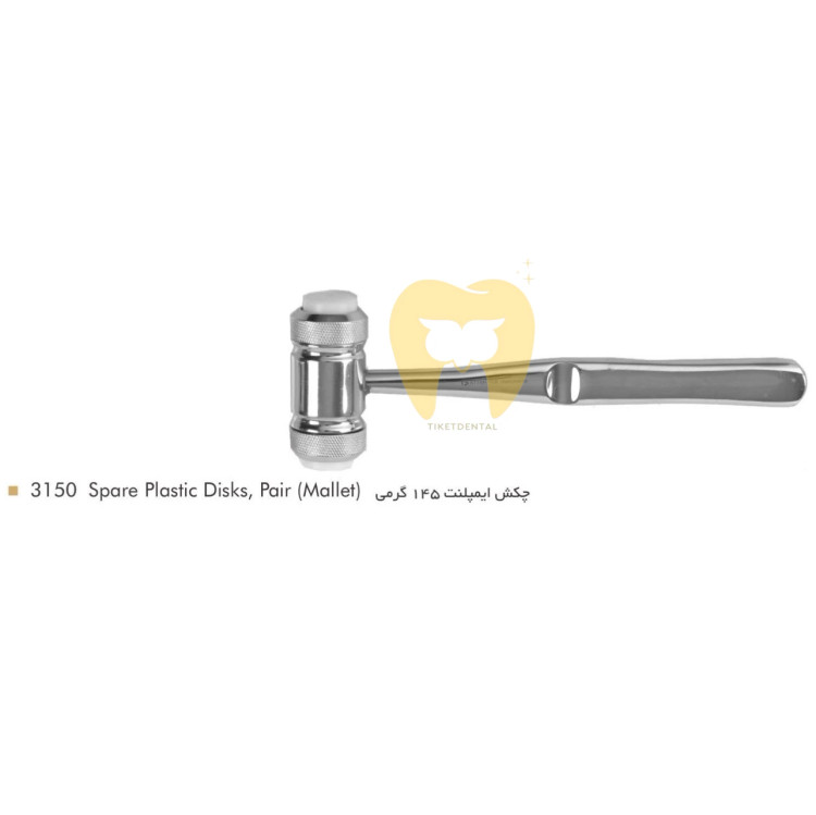 چکش جراحی (ملت) ایمپلنت فتاح طب | ملت استیل استئوتومی با وزن متعادل