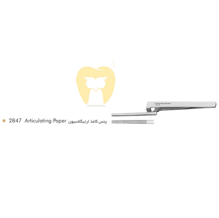 پنس کاغذ آرتیکلاسیون فتاح طب | هولدر کاغذ بایت استیل قفلدار برای تنظیم اکلوژن