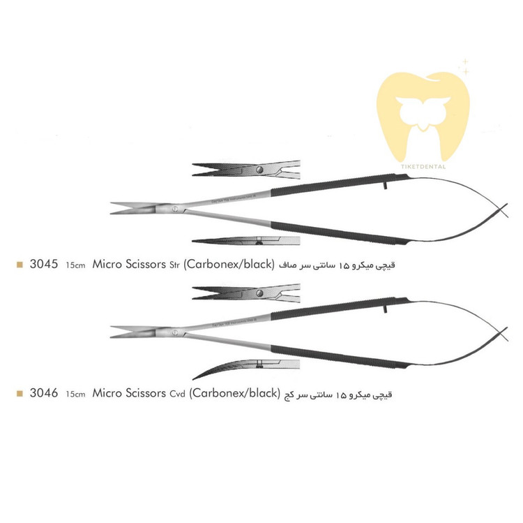 خرید کاسترویجو 18 سانتی سر صاف و سر کج فتاح طب