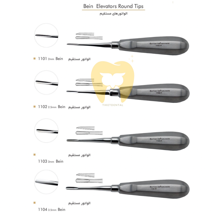 خرید ست الواتور دندانپزشکی