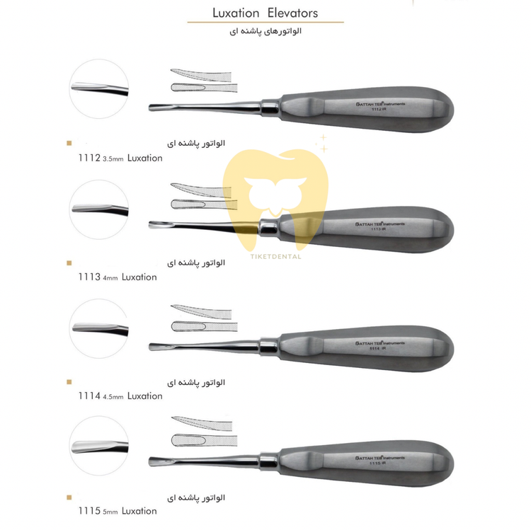 قیمت الواتور مستقیم فتاح طب با نوک گُوهای برای شکستن رباط پریودنتال