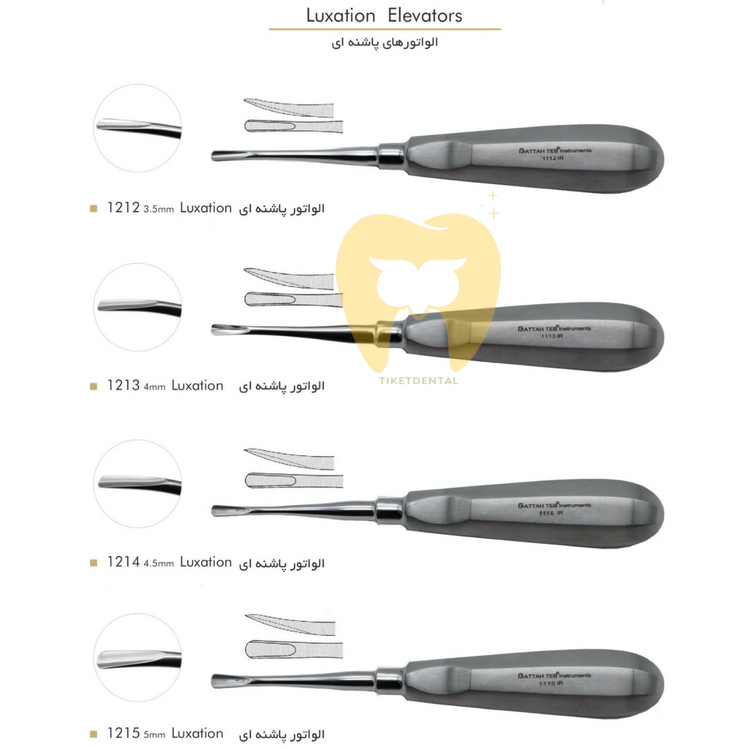 قیمت الواتور پرچمی فتاح طب برای حذف ریشههای شکسته