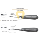 خرید و قیمت الواتور استیل فرانسوی - الواتور دو شاخه