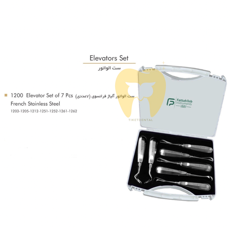 انواع الواتور دندانپزشکی با عکس