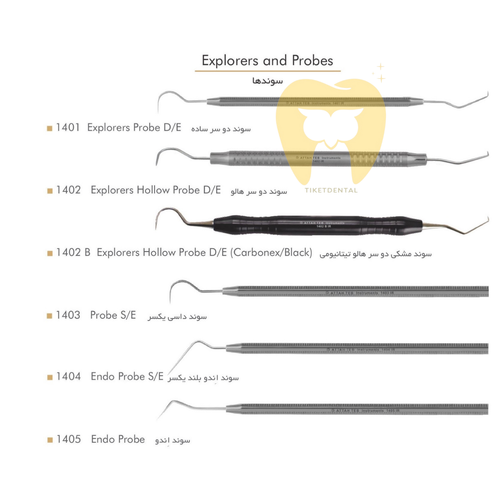 سوند دوسر Double Ended Explorer - فتاح طب Fattah Teb