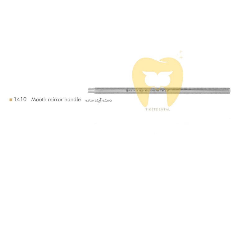 خرید دسته آینه ساده فتاح طب استیل ضد زنگ با رزوه استاندارد