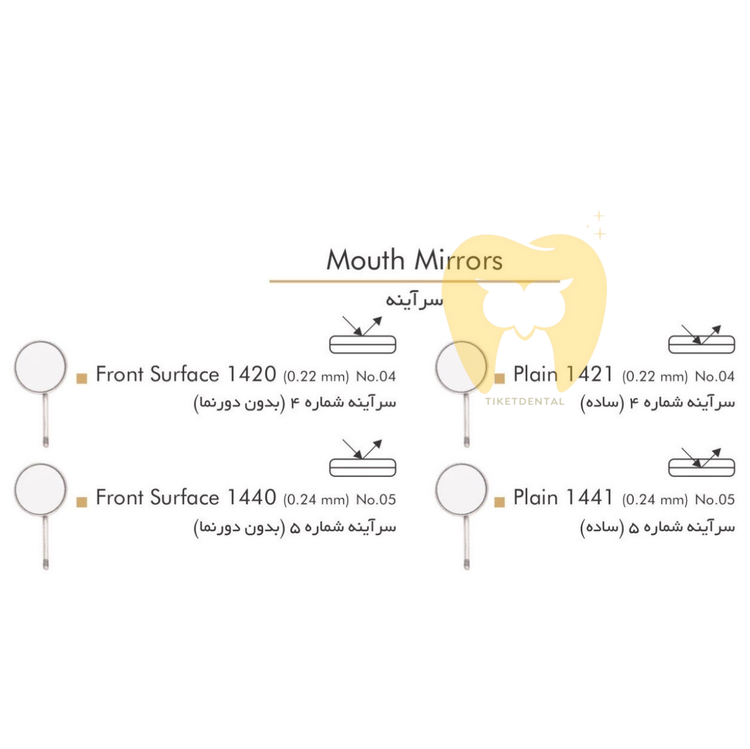 خرید سر آینه فتاح طب شماره ۵ سطح قدامی با وضوح بالا