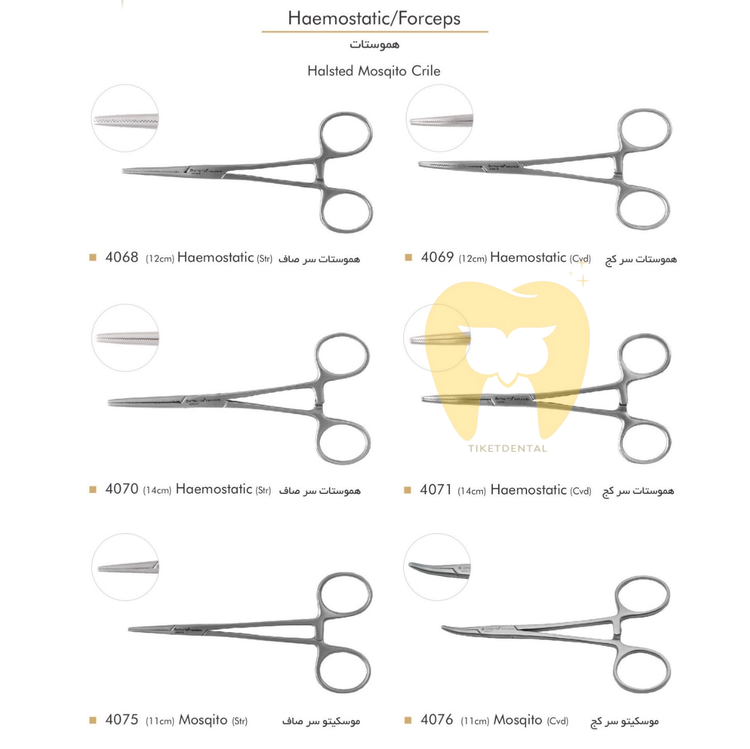 قیمت هموستات خمیده فتاح طب با مکانیزم قفل شونده برای کنترل عروق