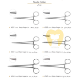 سوزنگیر - Needle Holder - فتاح طب