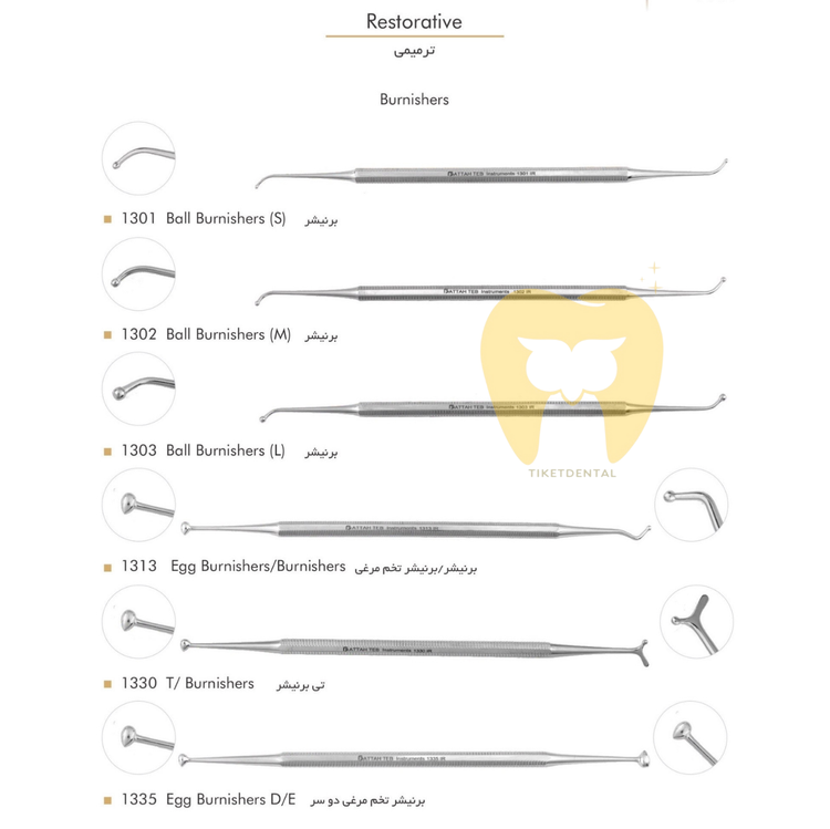 خرید برنیشر سرگرد فتاح طب دو سر برای پرداخت آمالگام