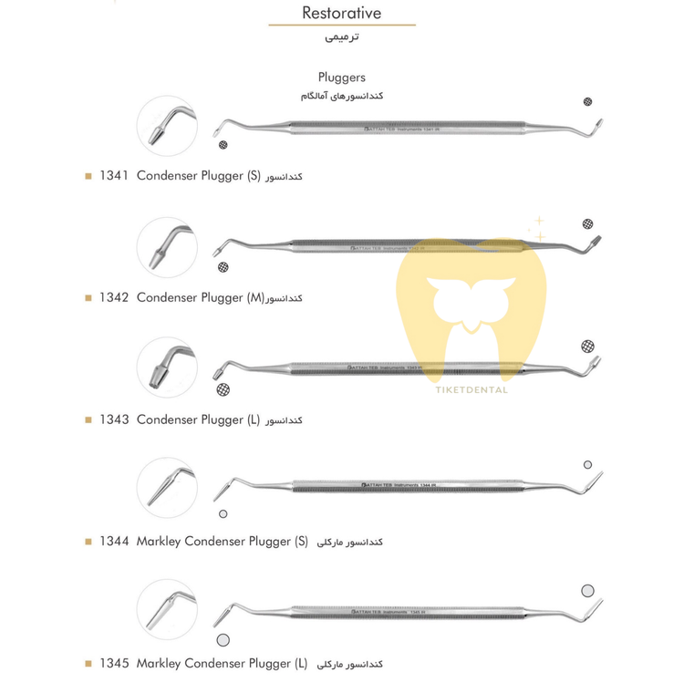 خرید کندانسر آمالگام فتاح طب دو سر با نوکهای دایرهای