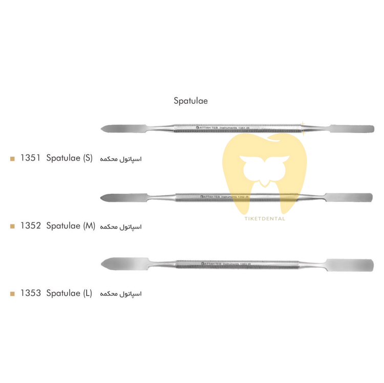 خرید اسپاتول محکمه فتاح طب دو سر برای سمانگیری