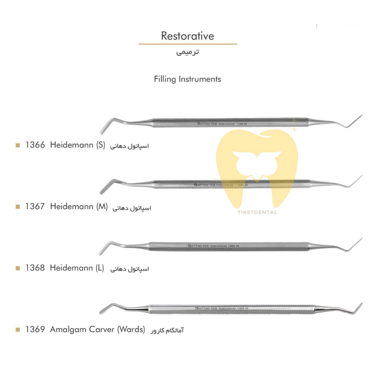 خرید اسپاتول دهانی فتاح طب برای قراردهی و کانتورینگ کامپوزیت
