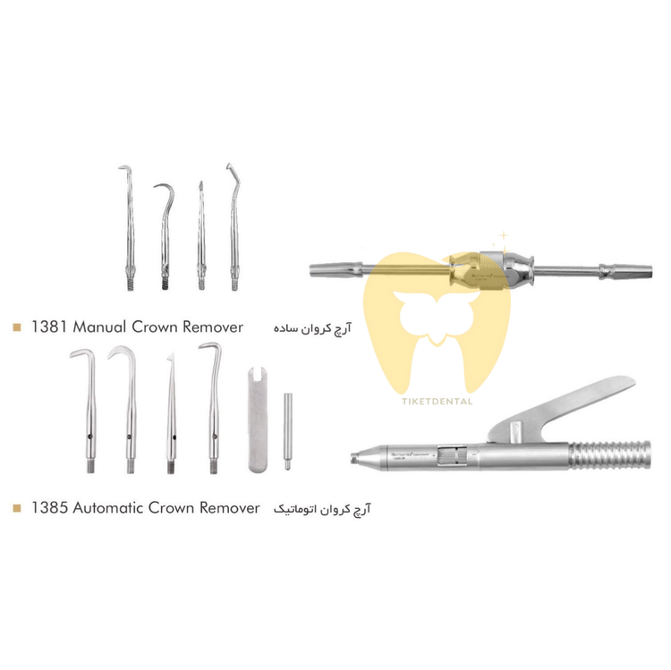 خرید روکش بردار فتاح طب دستی برای حذف روکشهای سمان شده