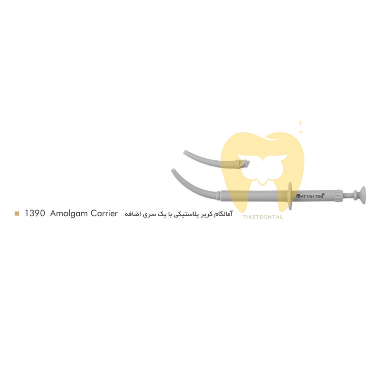 خرید آمالگام کریر پلاستیکی فتاح طب یکبار مصرف برای انتقال آمالگام