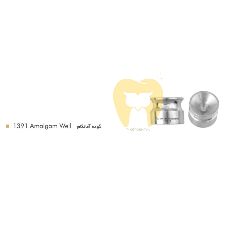 خرید گوده آمالگام فتاح طب استیل ضد زنگ برای نگهداری آمالگام