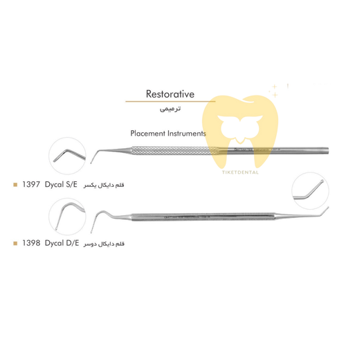 خرید و قیمت قلم دایکال - Dycal Applicator - فتاح طب