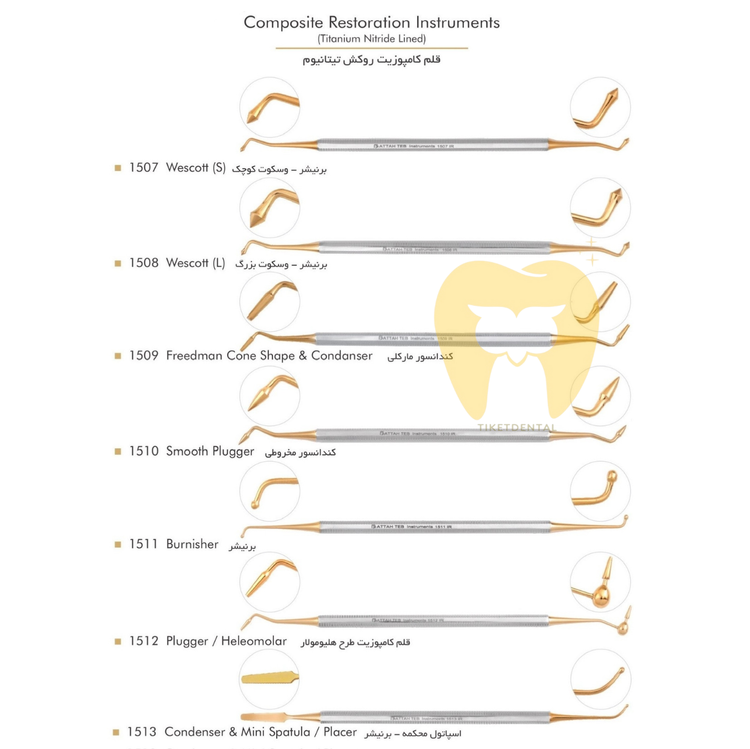 قلم کامپوزیت ضد چسبندگی Titanium Nitride Lined | استفاده در ترمیمهای زیبایی قدامی | بهترین قلم اسپاتول و برنیشر