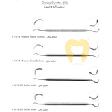 خرید اسکیلر مکال اصلی McCall Scaler | ابزار جرمگیری سوپراجینجیوال