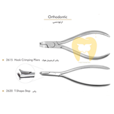 قیمت پلایر فتاح طب (Fattah Teb) | پلایر هولدر سینی و خم سیم ارتودنسی