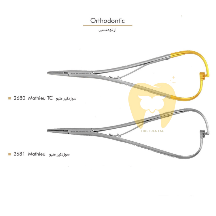 سوزنگیر متیو TC فتاح طب | سوزنگیر دسته طلایی تنگستن کارباید برای جراحی دندانپزشکی و بخیه
