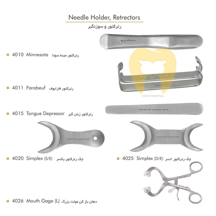 رترکتور و دهان باز کن فتاح طب | رترکتور گونه و لب برای ایزولاسیون وایتنینگ و باندینگ