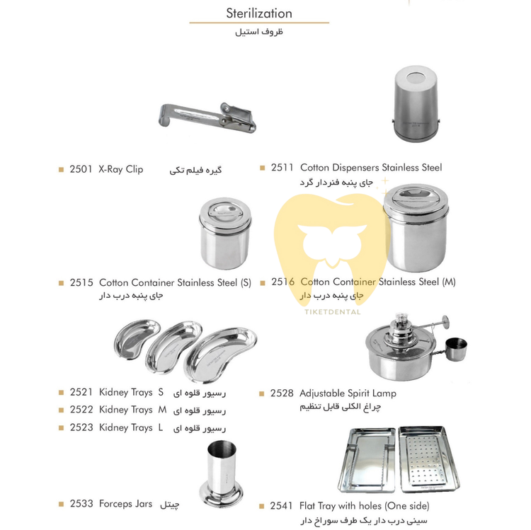 کاست استریل استیل فتاح طب | ظرف سوراخ دار اتوکلاو با نگهدارنده های سیلیکونی داخلی برای ابزارهای جراحی