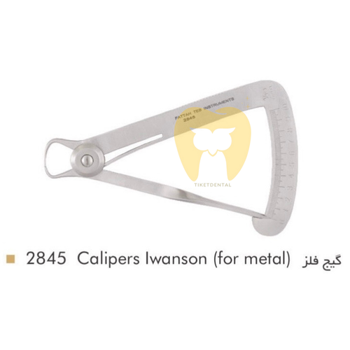 گیج لابراتواری فلز فتاح طب