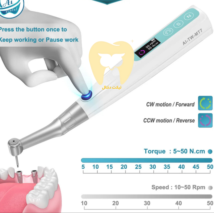 نمای نزدیک از نمایشگر دیجیتال دستگاه که مقدار گشتاور اعمال شده را نشان میدهد.