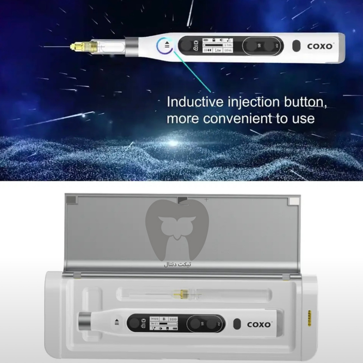 مکانیزم کنترل سرعت جریان در دستگاه تزریق کامپیوتری COXO Geni