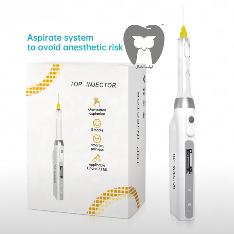 دستگاه تزریق داروی بی حسی