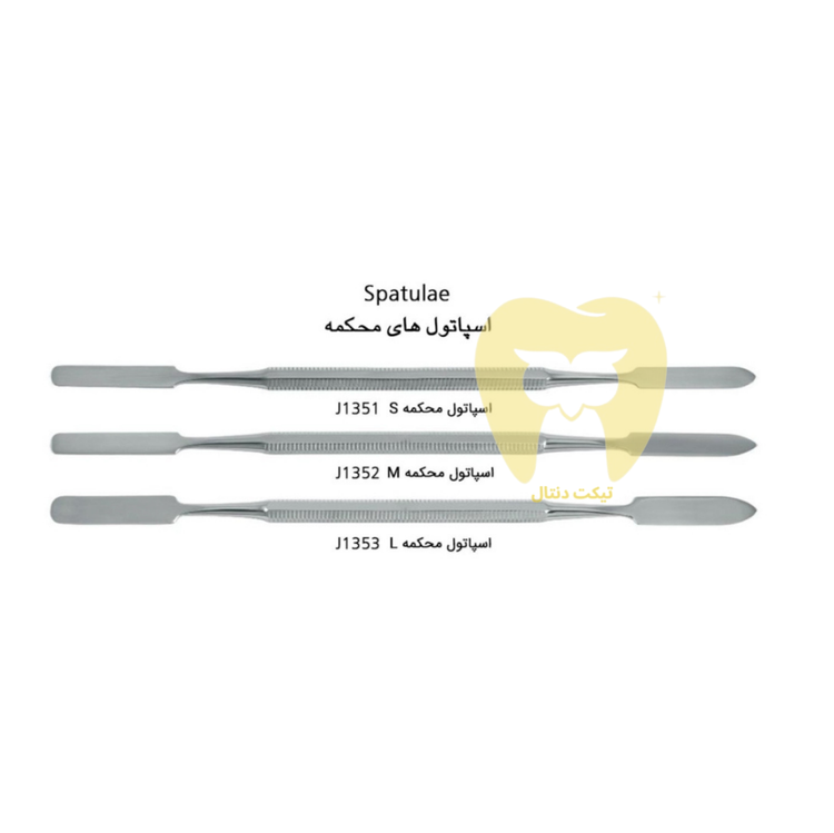 اسپاتول محکمه (Firm Spatula) هنکل با تیغههای ضخیم و صلب از جنس استیل ضد زنگ.