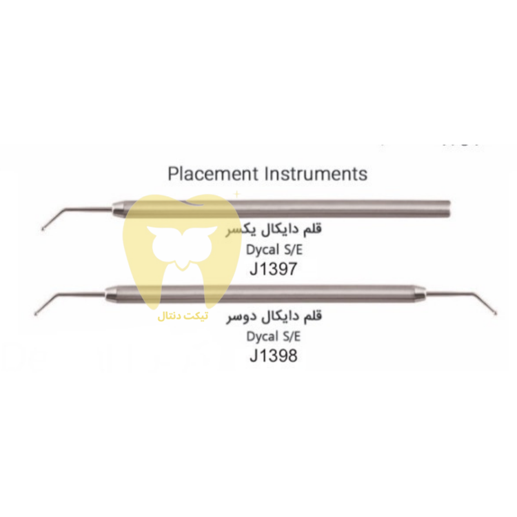 قلم دایکال (آپلیکاتور لاینر) برند هنکل با سر بسیار ظریف و دو سر تخصصی.