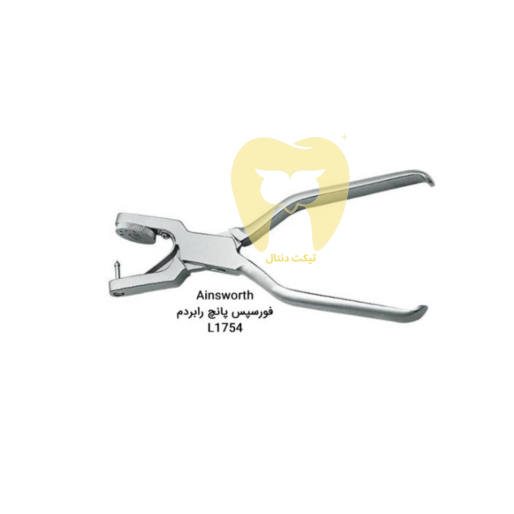 پانچ رابردم هنکل با دیسک گردان ۶ سایزه و تیغه تیز.