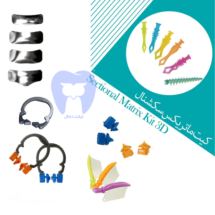 Ztdental sectional matrix kit 3D - سکشنال ماتریکس و رینگ