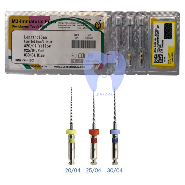 خرید فایل روتاری اطفال ام-تری M3 Pro طول کوتاه برای دندان شیری