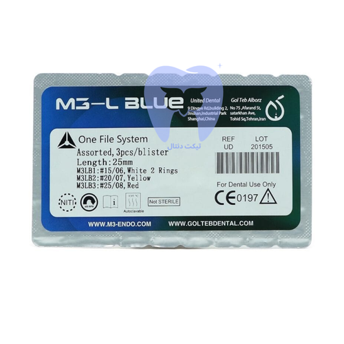 خرید فایل روتاری L Blue ام-تری M3 Blue با قابلیت پیشخم شدن