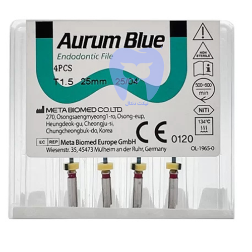 خرید فایل روتاری بلو متا Meta Blue Pro با قابلیت پیشخم شدن