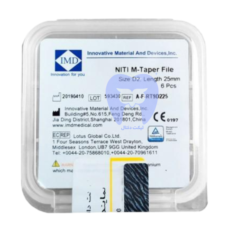 خرید فایل روتاری ام تیپر IMD M-Taper با تقارب متغیر