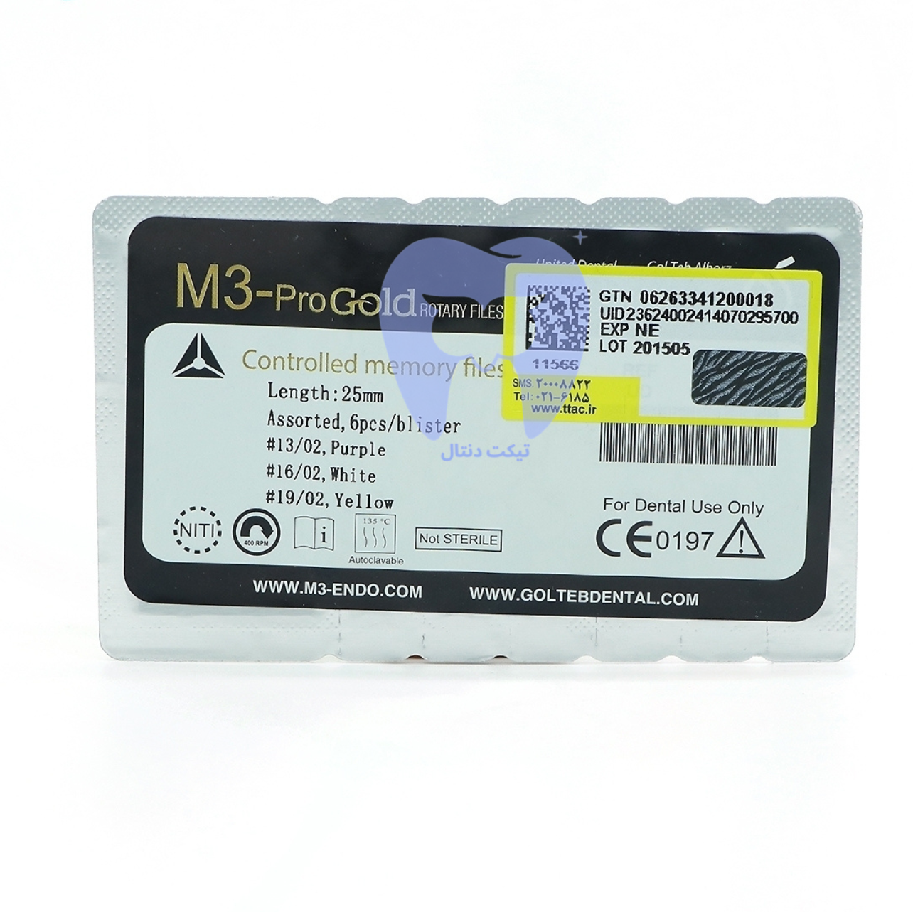 فایل روتاری ام-تری