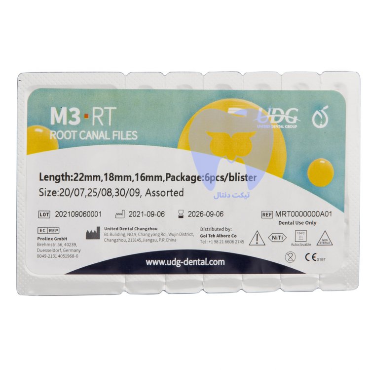 خرید فایل ریتریتمنت ام-تری M3 Pro برای حذف گوتاپرکا