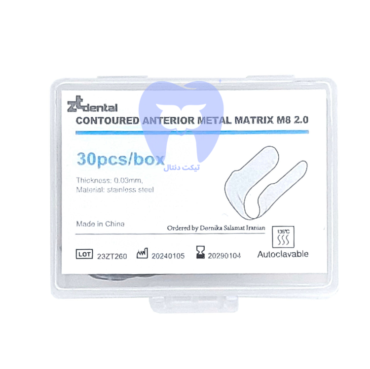 نوار ماتریس ونیر زدتی دنتال | قالب شفاف کانتوردار برای ترمیم کلاس IV و ونیر کامپوزیت مستقیم