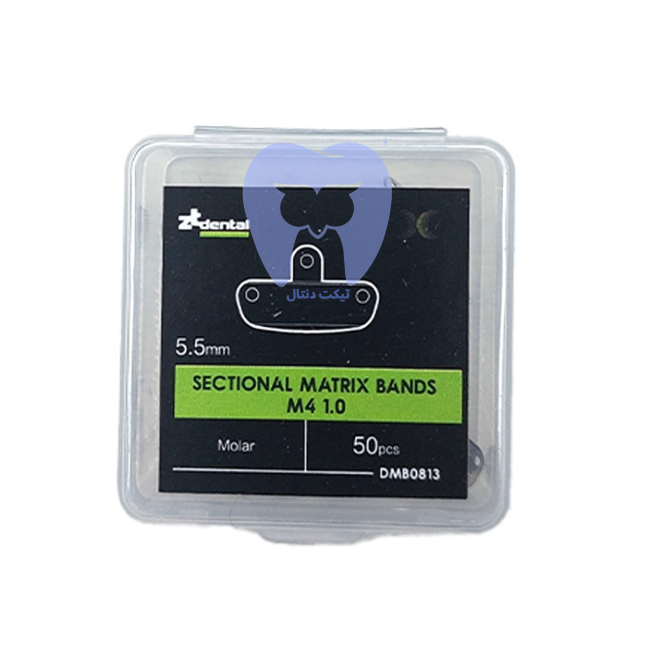 نوار-ماتریس-سکشنال-زدتی-دنتال-برای-ترمیم-کلاس-دو-و-ایجاد-دیواره-موقت